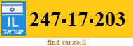 247-17-203
