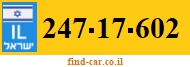 247-17-602