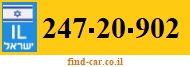 247-20-902