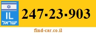 247-23-903