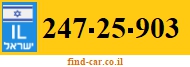 247-25-903