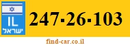 247-26-103