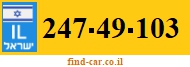 247-49-103