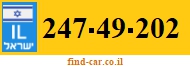 247-49-202