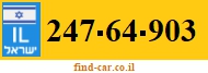 247-64-903