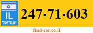 247-71-603