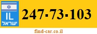 247-73-103