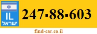 247-88-603