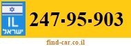 247-95-903