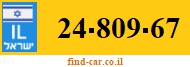 24-809-67