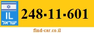 248-11-601