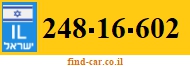 248-16-602