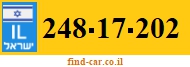 248-17-202