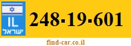 248-19-601