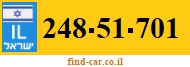 248-51-701