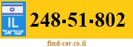 248-51-802