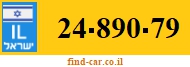 24-890-79