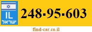 248-95-603