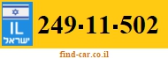 249-11-502