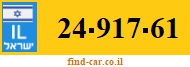 24-917-61