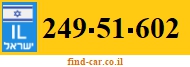 249-51-602