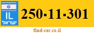 250-11-301
