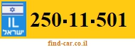 250-11-501
