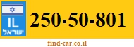 250-50-801