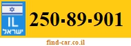 250-89-901
