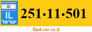 251-11-501