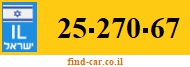 25-270-67