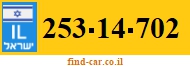 253-14-702