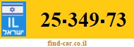 25-349-73