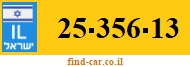 25-356-13