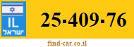 25-409-76