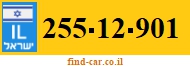 255-12-901