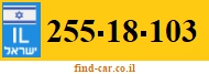 255-18-103