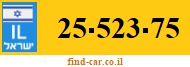 25-523-75