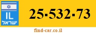 25-532-73