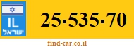 25-535-70
