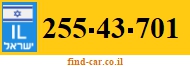 255-43-701