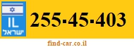 255-45-403