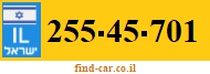 255-45-701