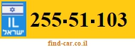 255-51-103