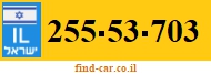255-53-703