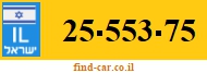 25-553-75