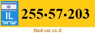 255-57-203