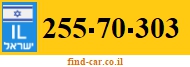 255-70-303