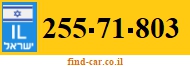 255-71-803