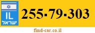 255-79-303